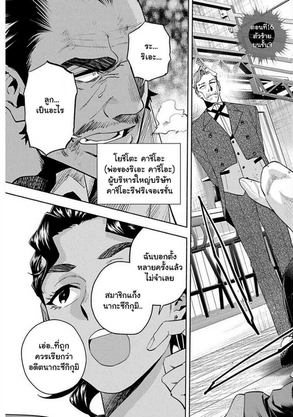 Manga-lc-com อ่านมังงะ อ่านการ์ตูน ออนไลน์ ฟรี Outreijou ตอนที่ 1 2 3 4 5 6 7 8 9 10 11 12 13 14 ฟรี ไม่มีโฆษณา Manga-lc - อ่าน มังงะ อ่าน การ์ตูน ออนไลน์ อ่านมังงะ ฟรี