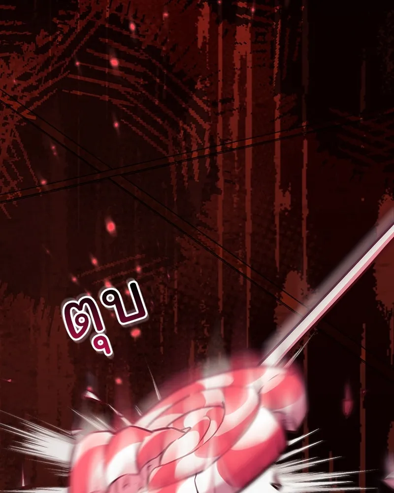 สัปดาห์นี้งดอัปตอนใหม่ ตอนที่ 45 รูปที่ 83