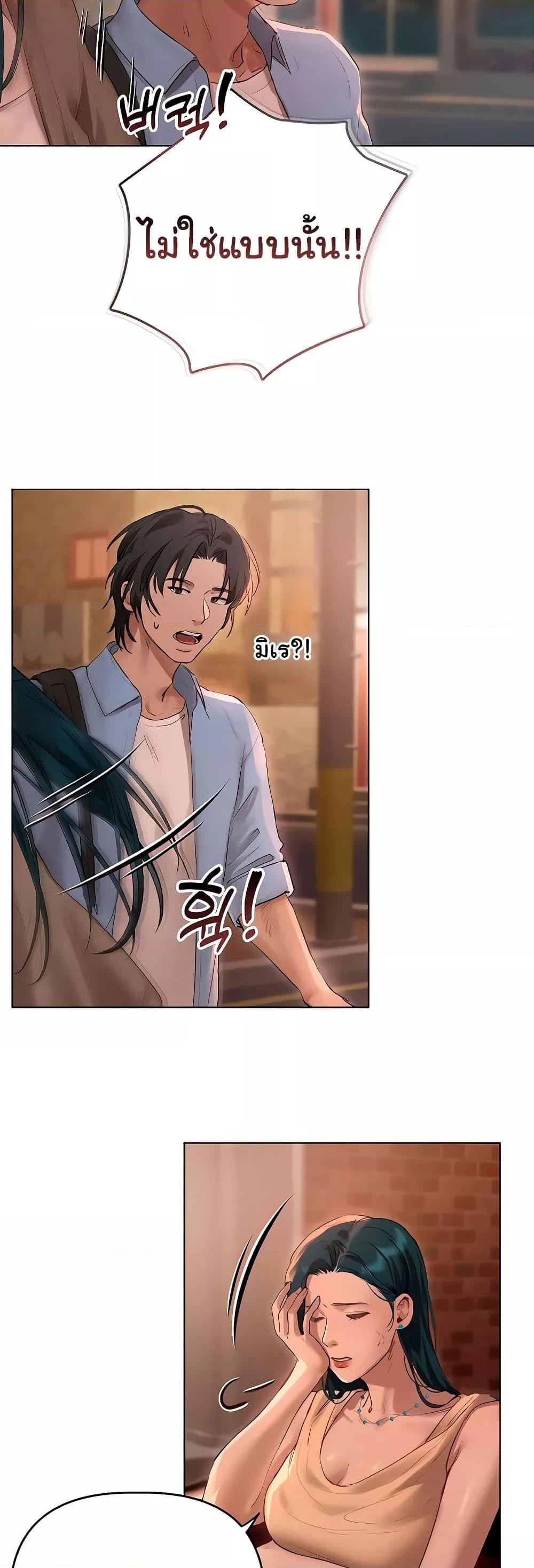 Doujin-Lc- อ่าน โดจิน มังฮวา เกาหลี ญี่ปุ่น จีน แปลไทย Getting to Know Mila ตอนที่ 1 2 3 4 5 6 7 8 9 10 11 12 13 14 ฟรี ไม่มีโฆษณา อ่าน โดจิน Manhwa เกาหลี ญี่ปุ่น จีน เรามีครบ คัดมาให้เน้นๆ โดจิน 18+ รับประกันความฟินโดย  Doujin Lc
