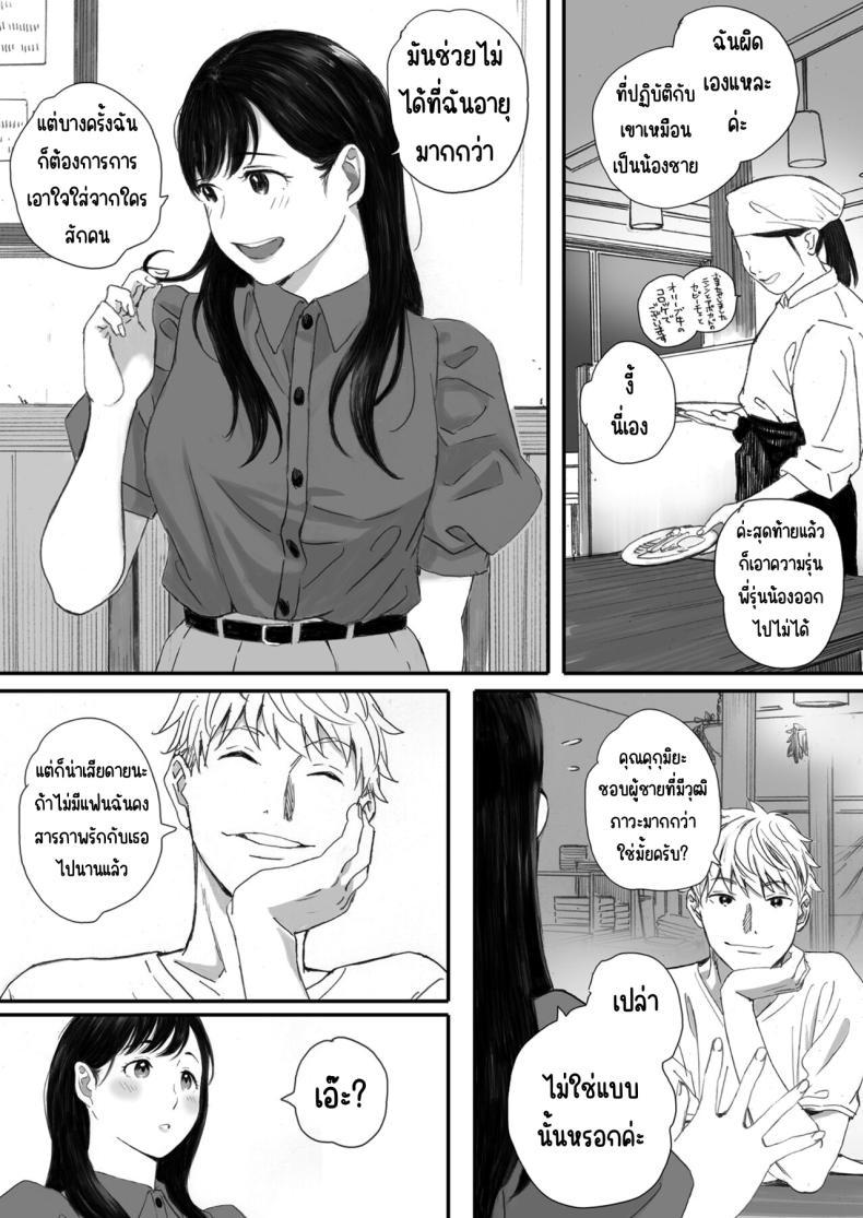 Doujin-Lc- อ่าน โดจิน มังฮวา เกาหลี ญี่ปุ่น จีน แปลไทย แฟนผมเป็นกลายเป็นเจ้าหญิงของกลุ่มโอตาคุ (Arai Kei) ตอนที่ 1 2 3 4 5 6 7 8 9 10 11 12 13 14 ฟรี ไม่มีโฆษณา อ่าน โดจิน Manhwa เกาหลี ญี่ปุ่น จีน เรามีครบ คัดมาให้เน้นๆ โดจิน 18+ รับประกันความฟินโดย  Doujin Lc