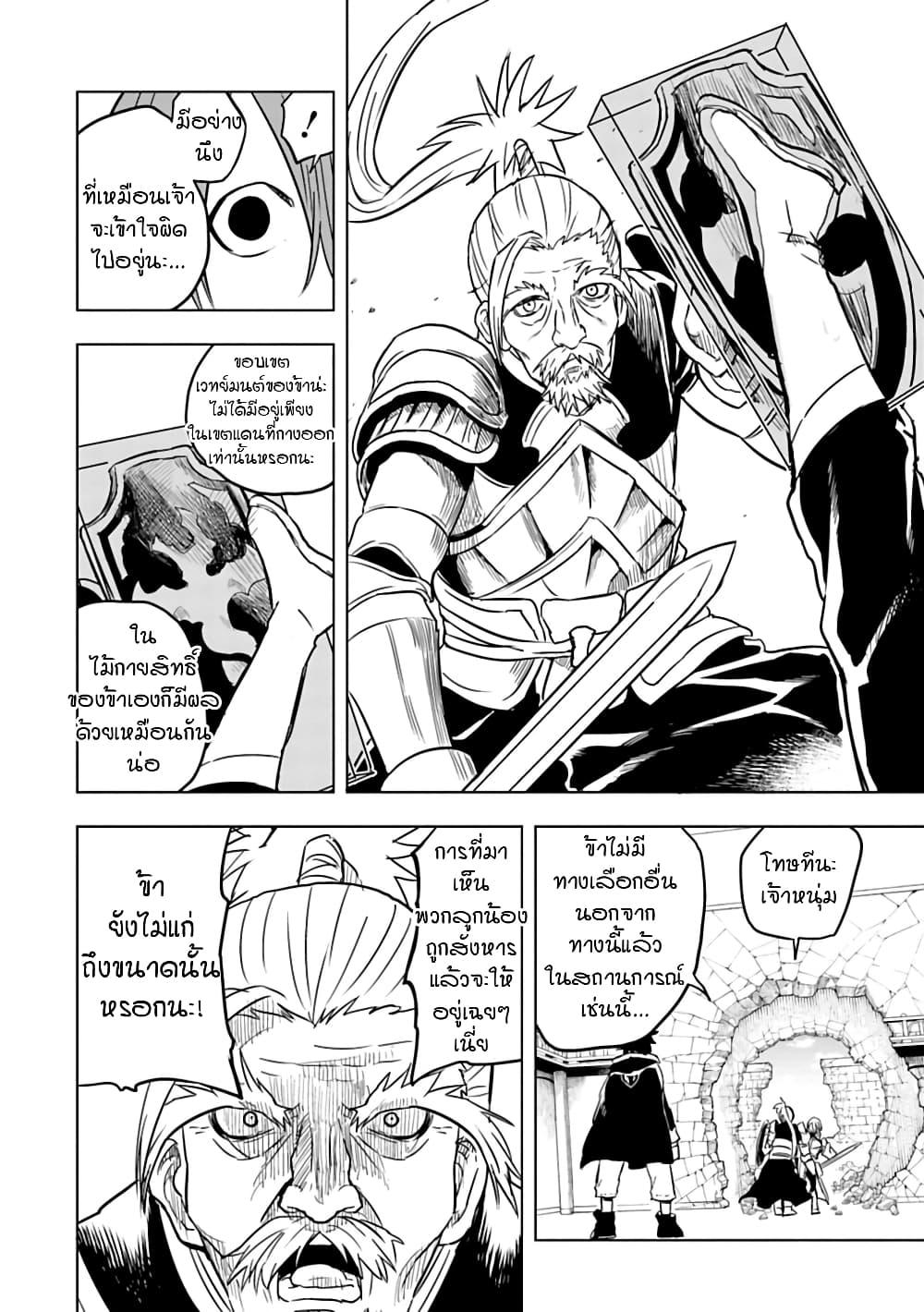 Manga-lc-com อ่านมังงะ อ่านการ์ตูน ออนไลน์ ฟรี Kokuei no Junk ตอนที่ 1 2 3 4 5 6 7 8 9 10 11 12 13 14 ฟรี ไม่มีโฆษณา Manga-lc - อ่าน มังงะ อ่าน การ์ตูน ออนไลน์ อ่านมังงะ ฟรี