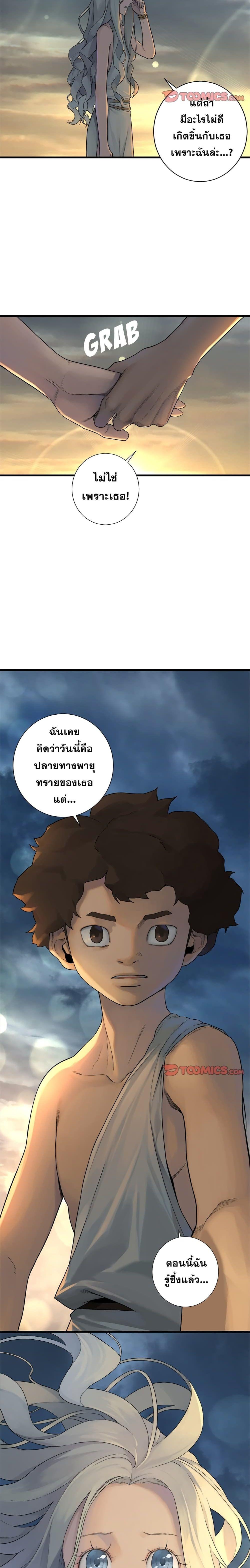 Manga-lc-com อ่านมังงะ อ่านการ์ตูน ออนไลน์ ฟรี Her Summon ตอนที่ 1 2 3 4 5 6 7 8 9 10 11 12 13 14 ฟรี ไม่มีโฆษณา Manga-lc - อ่าน มังงะ อ่าน การ์ตูน ออนไลน์ อ่านมังงะ ฟรี
