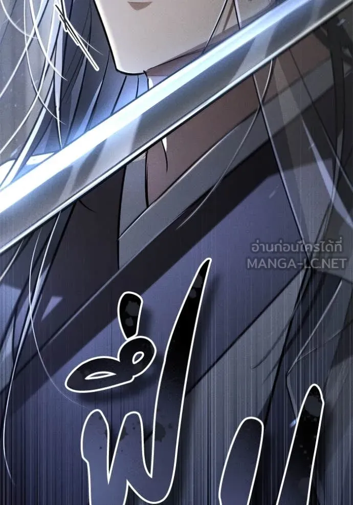 ยามหมาป่าทมิฬ ตอนที่ 64 รูปที่ 106