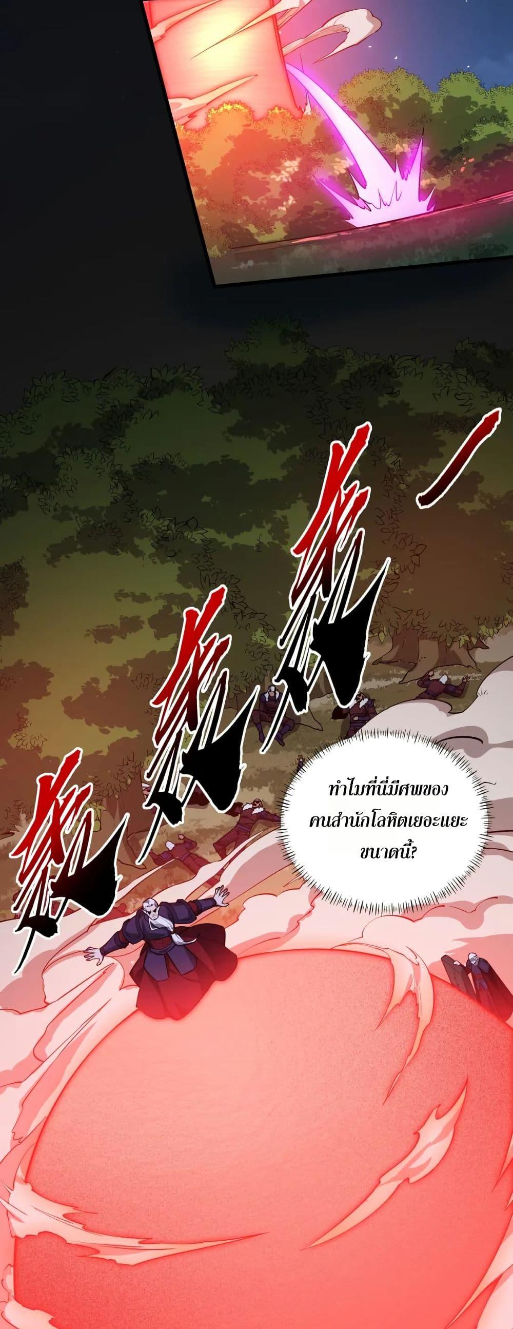 Manga-lc-com อ่านมังงะ อ่านการ์ตูน ออนไลน์ ฟรี I Rely On Cheat To Hunt Gods ตอนที่ 1 2 3 4 5 6 7 8 9 10 11 12 13 14 ฟรี ไม่มีโฆษณา Manga-lc - อ่าน มังงะ อ่าน การ์ตูน ออนไลน์ อ่านมังงะ ฟรี