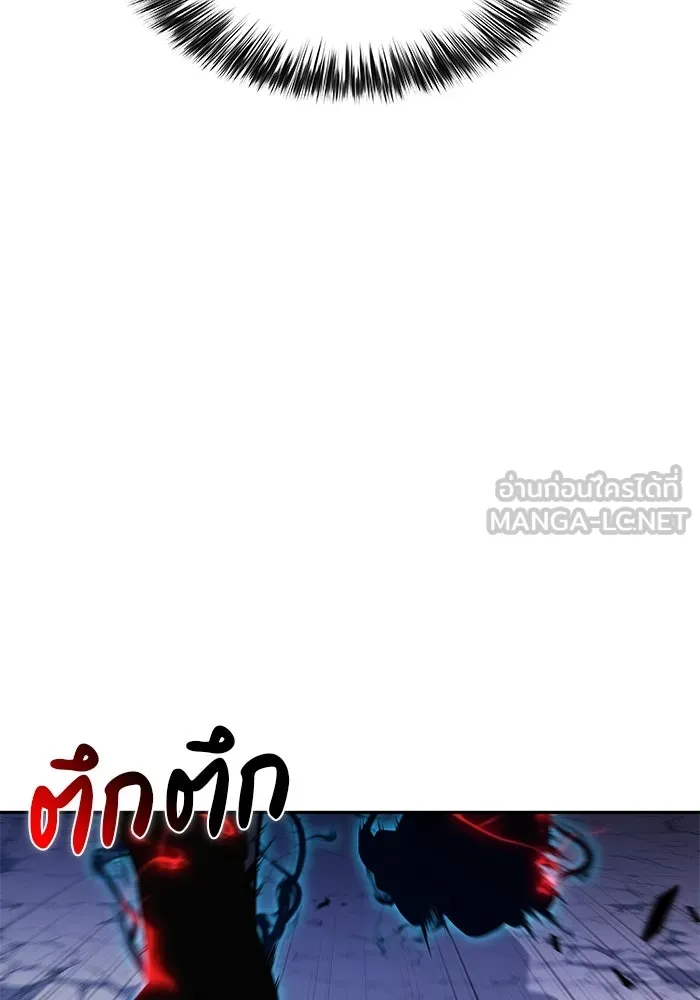 ลูกชายคนเล็กของดยุกคือมือสังหาร ตอนที่ 91 รูปที่ 105