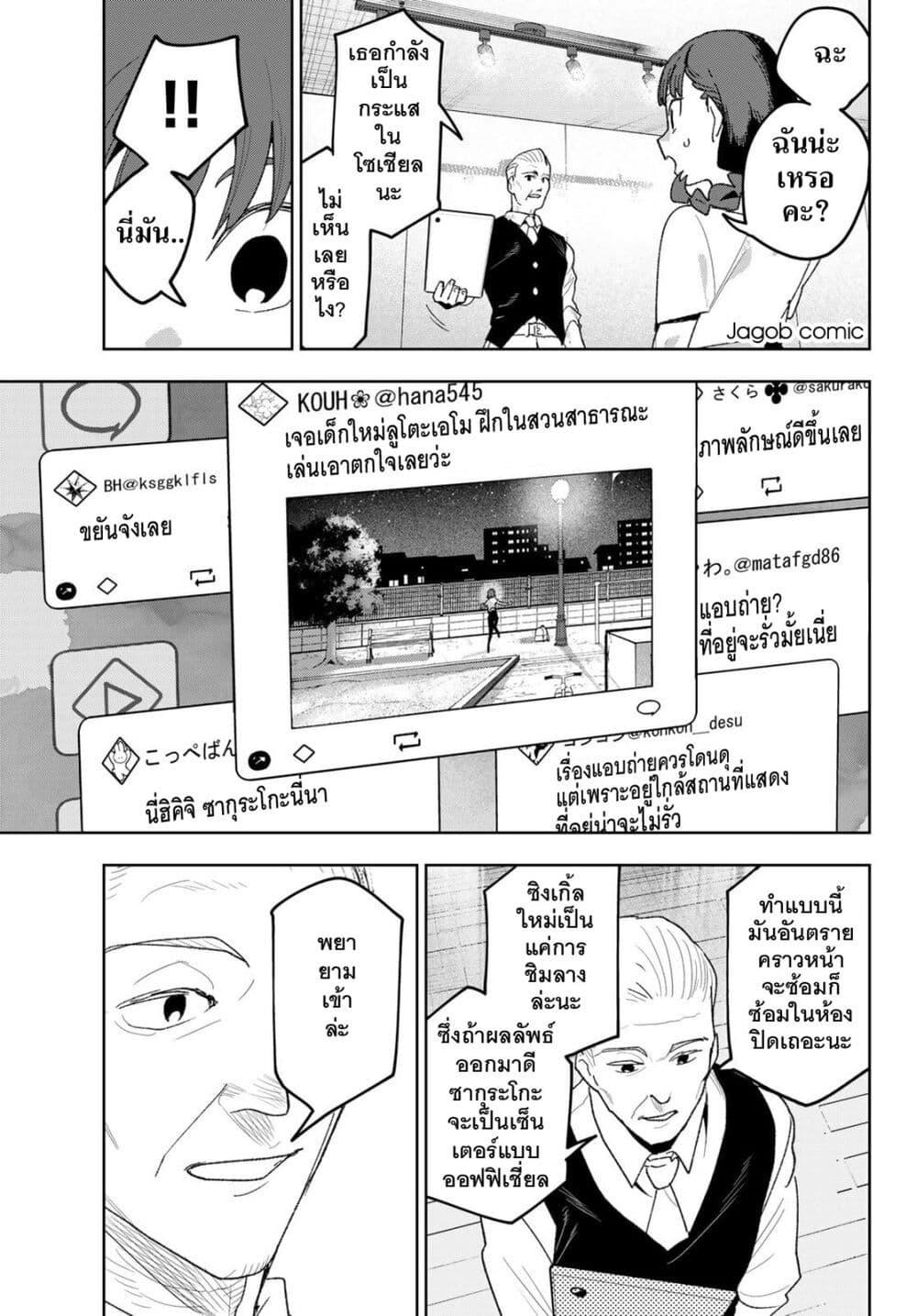 Manga-lc-com อ่านมังงะ อ่านการ์ตูน ออนไลน์ ฟรี Idolatry ตอนที่ 1 2 3 4 5 6 7 8 9 10 11 12 13 14 ฟรี ไม่มีโฆษณา Manga-lc - อ่าน มังงะ อ่าน การ์ตูน ออนไลน์ อ่านมังงะ ฟรี