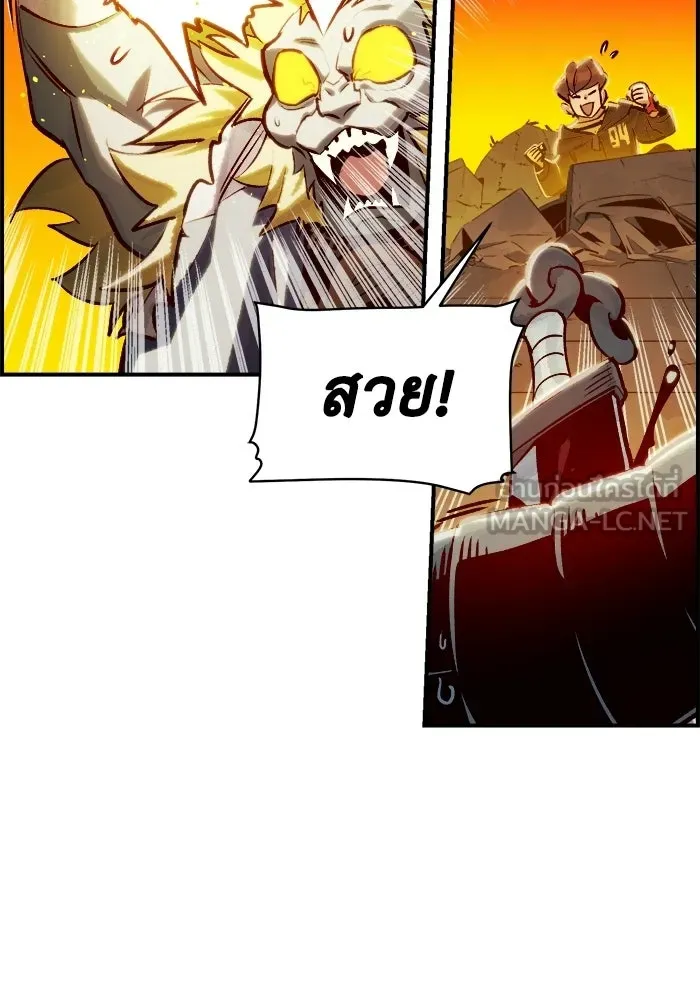 The Lone Necromancer ตอนที่ 6 รูปที่ 42