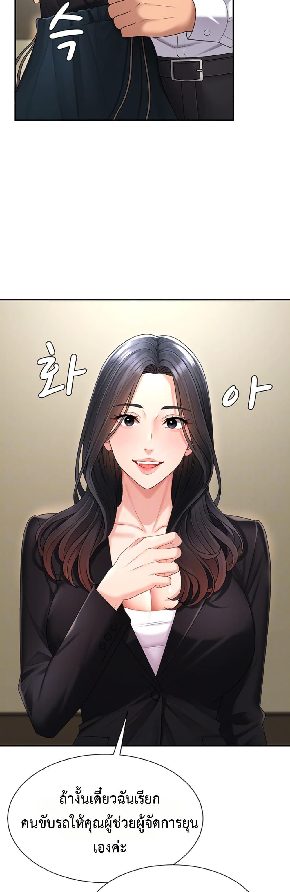 Doujin-Lc- อ่าน โดจิน มังฮวา เกาหลี ญี่ปุ่น จีน แปลไทย Repay With ตอนที่ 1 2 3 4 5 6 7 8 9 10 11 12 13 14 ฟรี ไม่มีโฆษณา อ่าน โดจิน Manhwa เกาหลี ญี่ปุ่น จีน เรามีครบ คัดมาให้เน้นๆ โดจิน 18+ รับประกันความฟินโดย  Doujin Lc