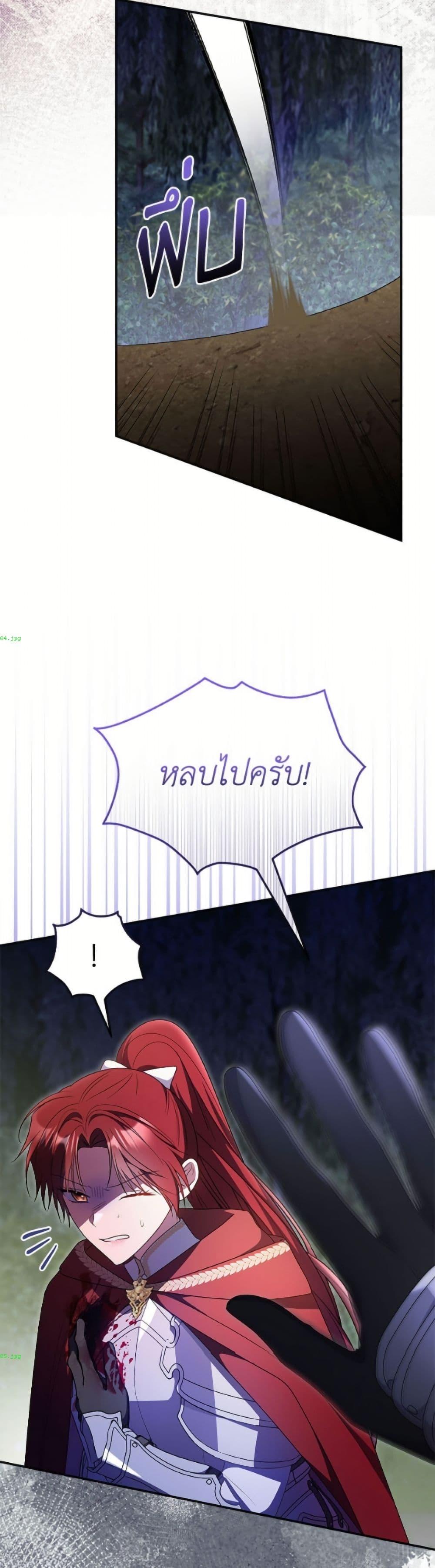 Manga-lc-com อ่านมังงะ อ่านการ์ตูน ออนไลน์ ฟรี The Villainess Captured the Grand Duke ตอนที่ 1 2 3 4 5 6 7 8 9 10 11 12 13 14 ฟรี ไม่มีโฆษณา Manga-lc - อ่าน มังงะ อ่าน การ์ตูน ออนไลน์ อ่านมังงะ ฟรี