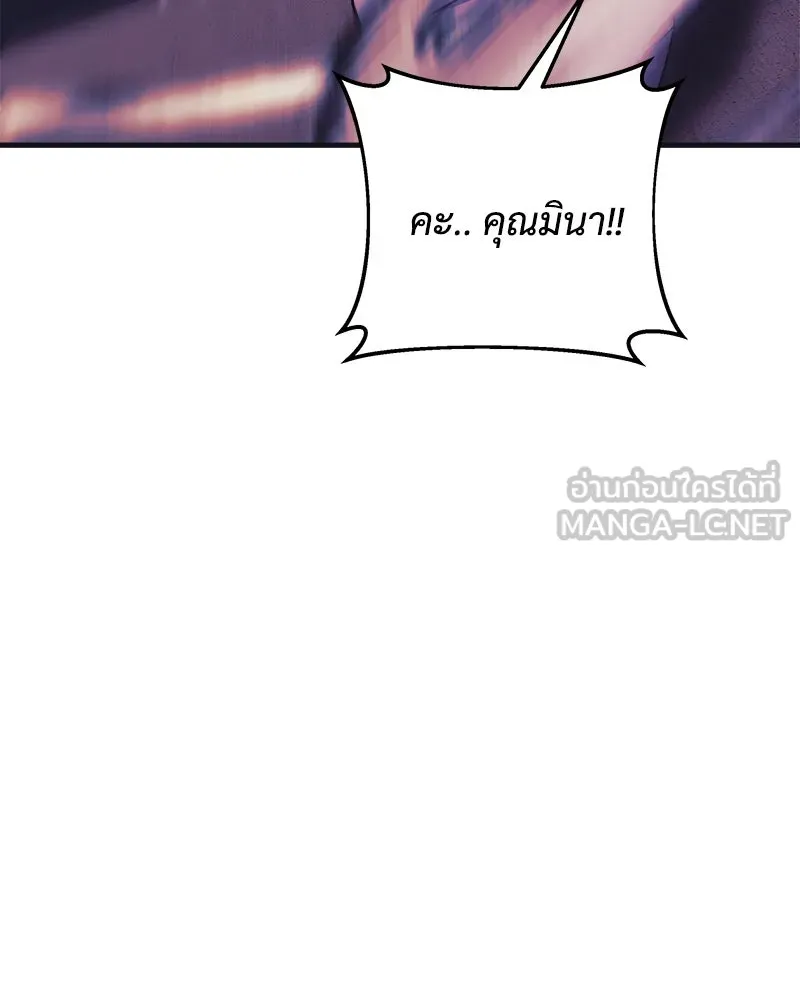 สัปดาห์นี้งดอัปตอนใหม่ ตอนที่ 46 รูปที่ 93