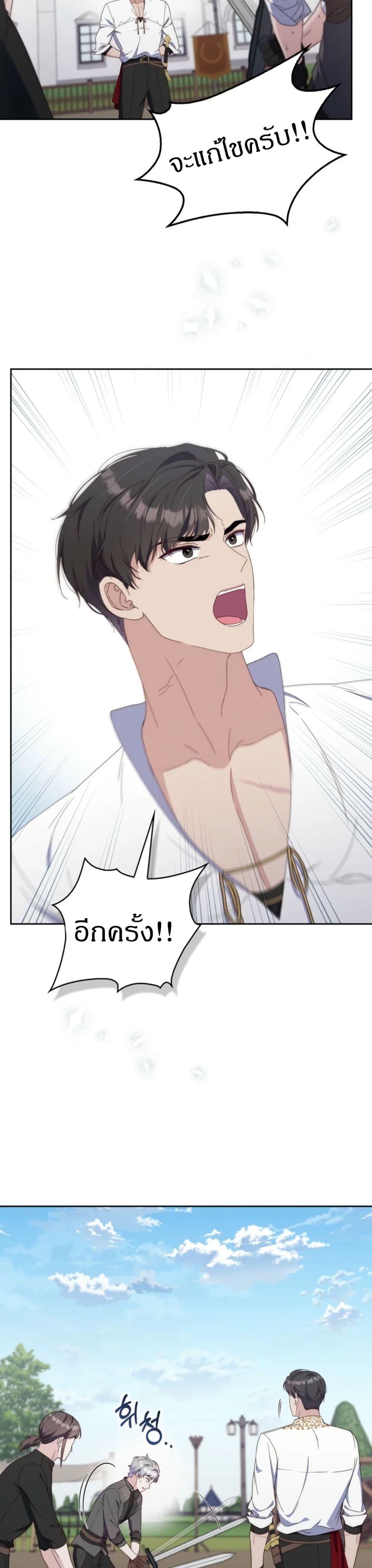 Manga-lc-com อ่านมังงะ อ่านการ์ตูน ออนไลน์ ฟรี My First Time as a Mother ตอนที่ 1 2 3 4 5 6 7 8 9 10 11 12 13 14 ฟรี ไม่มีโฆษณา Manga-lc - อ่าน มังงะ อ่าน การ์ตูน ออนไลน์ อ่านมังงะ ฟรี
