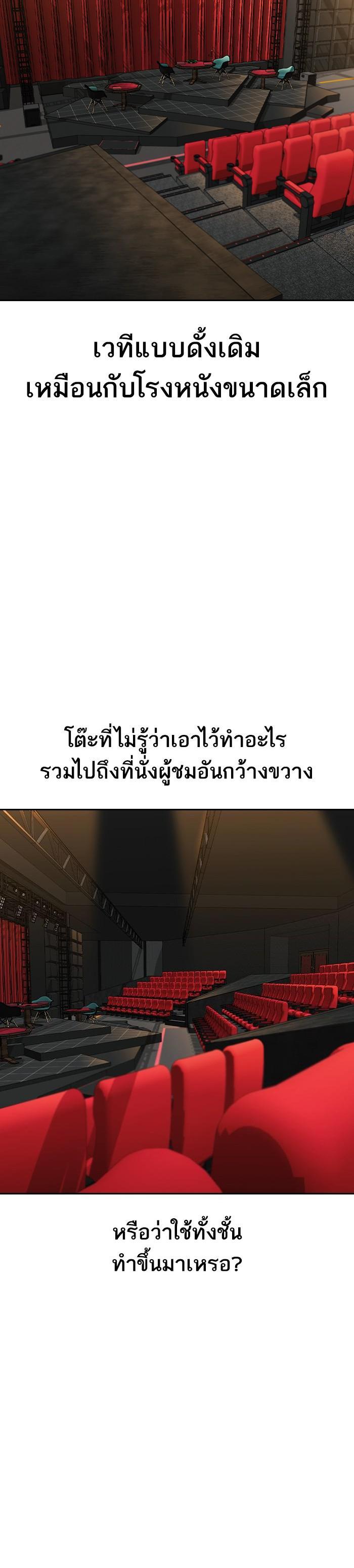 Manga-lc-com อ่านมังงะ อ่านการ์ตูน ออนไลน์ ฟรี The World Is Money and Power กลโกงโลกพนัน ตอนที่ 1 2 3 4 5 6 7 8 9 10 11 12 13 14 ฟรี ไม่มีโฆษณา Manga-lc - อ่าน มังงะ อ่าน การ์ตูน ออนไลน์ อ่านมังงะ ฟรี