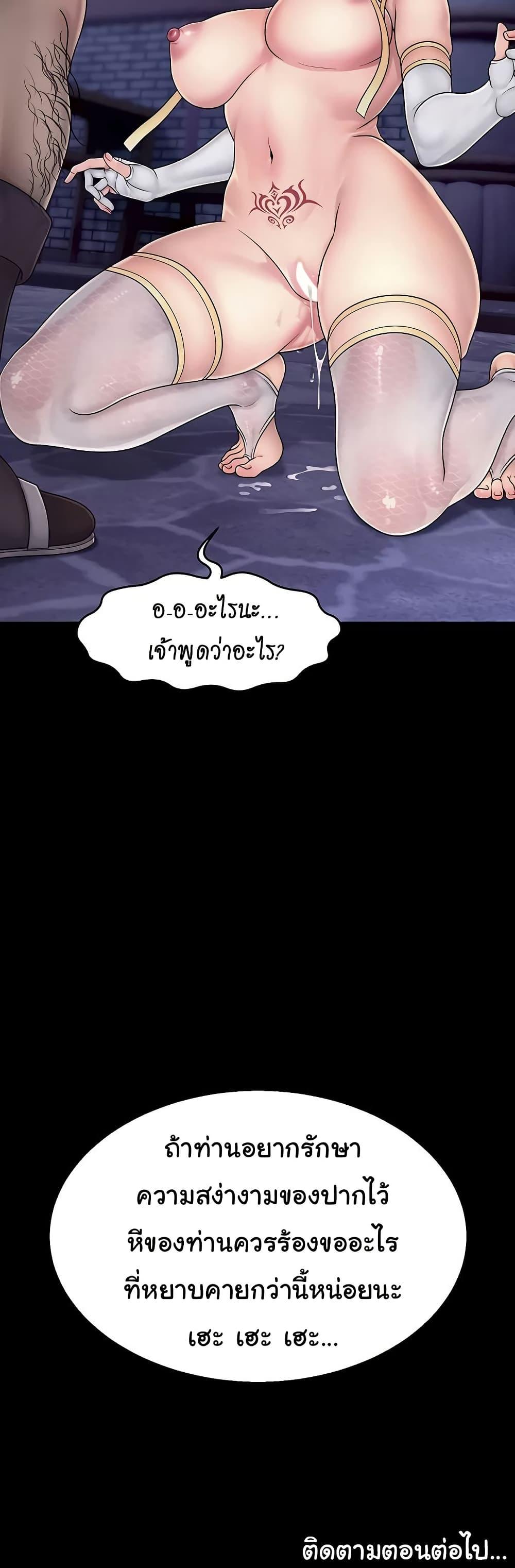 Doujin-Lc- อ่าน โดจิน มังฮวา เกาหลี ญี่ปุ่น จีน แปลไทย Ero The Princess ตอนที่ 1 2 3 4 5 6 7 8 9 10 11 12 13 14 ฟรี ไม่มีโฆษณา อ่าน โดจิน Manhwa เกาหลี ญี่ปุ่น จีน เรามีครบ คัดมาให้เน้นๆ โดจิน 18+ รับประกันความฟินโดย  Doujin Lc