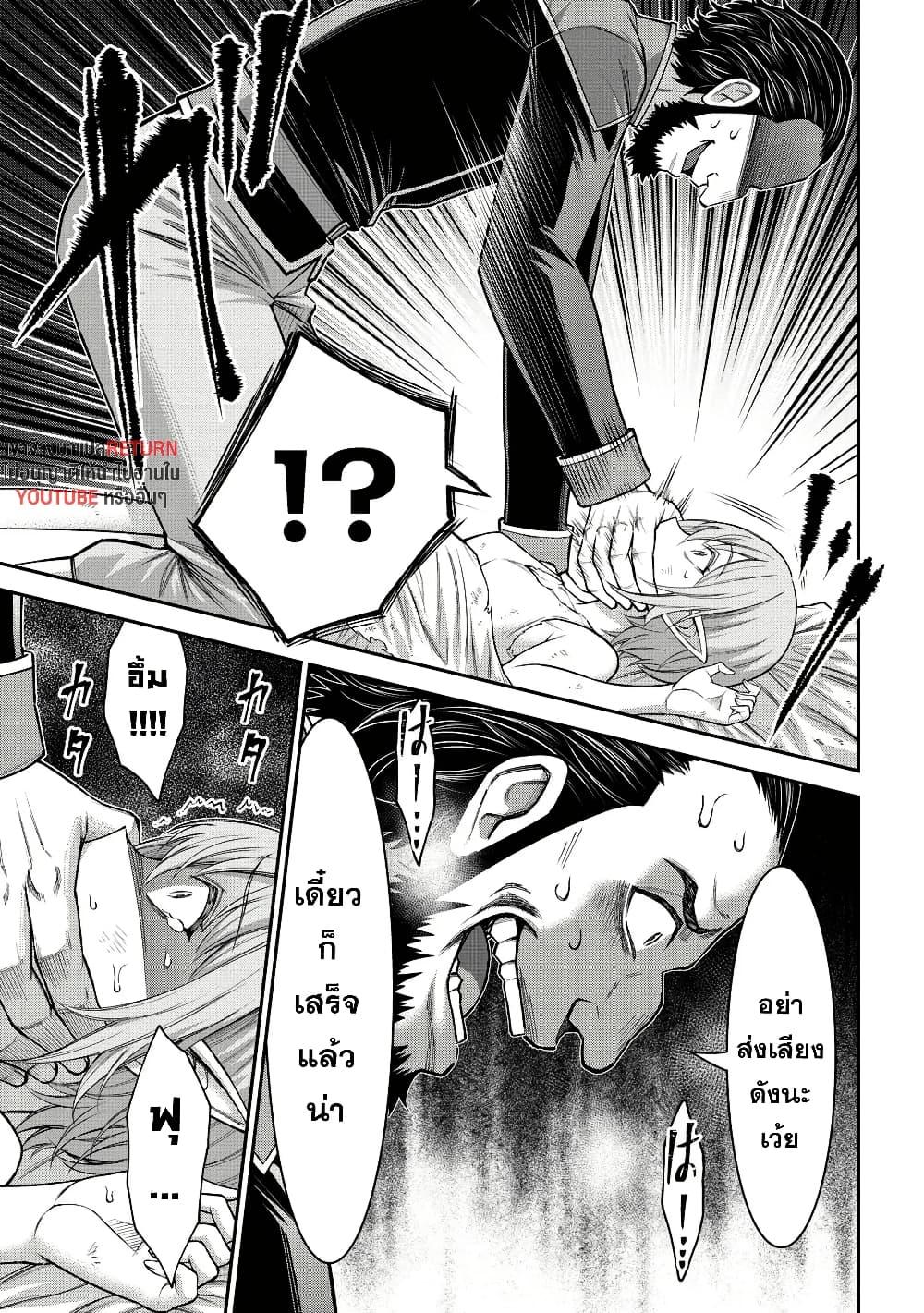 Manga-lc-com อ่านมังงะ อ่านการ์ตูน ออนไลน์ ฟรี Kuro no Senki II Isekai Teni Shita Boku ga Saikyou na no wa Bed no Ue dake no You desu ตอนที่ 1 2 3 4 5 6 7 8 9 10 11 12 13 14 ฟรี ไม่มีโฆษณา Manga-lc - อ่าน มังงะ อ่าน การ์ตูน ออนไลน์ อ่านมังงะ ฟรี