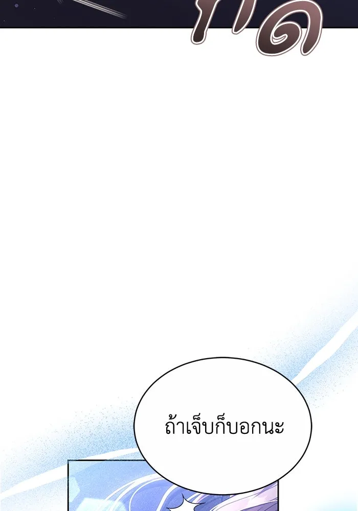 ละลายรักให้ล้นใจ ตอนที่ 46 รูปที่ 64