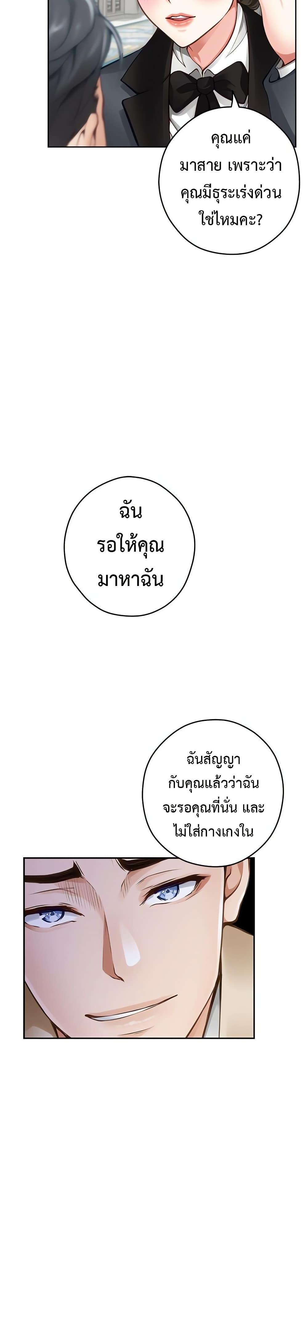 Doujin-Lc- อ่าน โดจิน มังฮวา เกาหลี ญี่ปุ่น จีน แปลไทย  ตอนที่ 1 2 3 4 5 6 7 8 9 10 11 12 13 14 ฟรี ไม่มีโฆษณา อ่าน โดจิน Manhwa เกาหลี ญี่ปุ่น จีน เรามีครบ คัดมาให้เน้นๆ โดจิน 18+ รับประกันความฟินโดย  Doujin Lc
