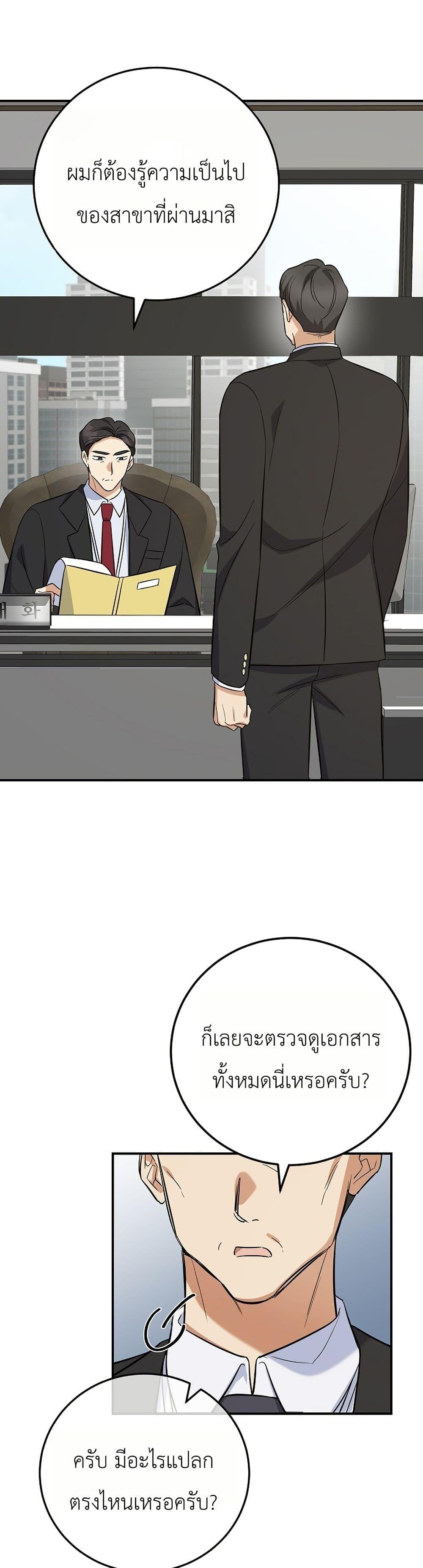 Manga-lc-com อ่านมังงะ อ่านการ์ตูน ออนไลน์ ฟรี The Overly Competent Junior Employee ตอนที่ 1 2 3 4 5 6 7 8 9 10 11 12 13 14 ฟรี ไม่มีโฆษณา Manga-lc - อ่าน มังงะ อ่าน การ์ตูน ออนไลน์ อ่านมังงะ ฟรี