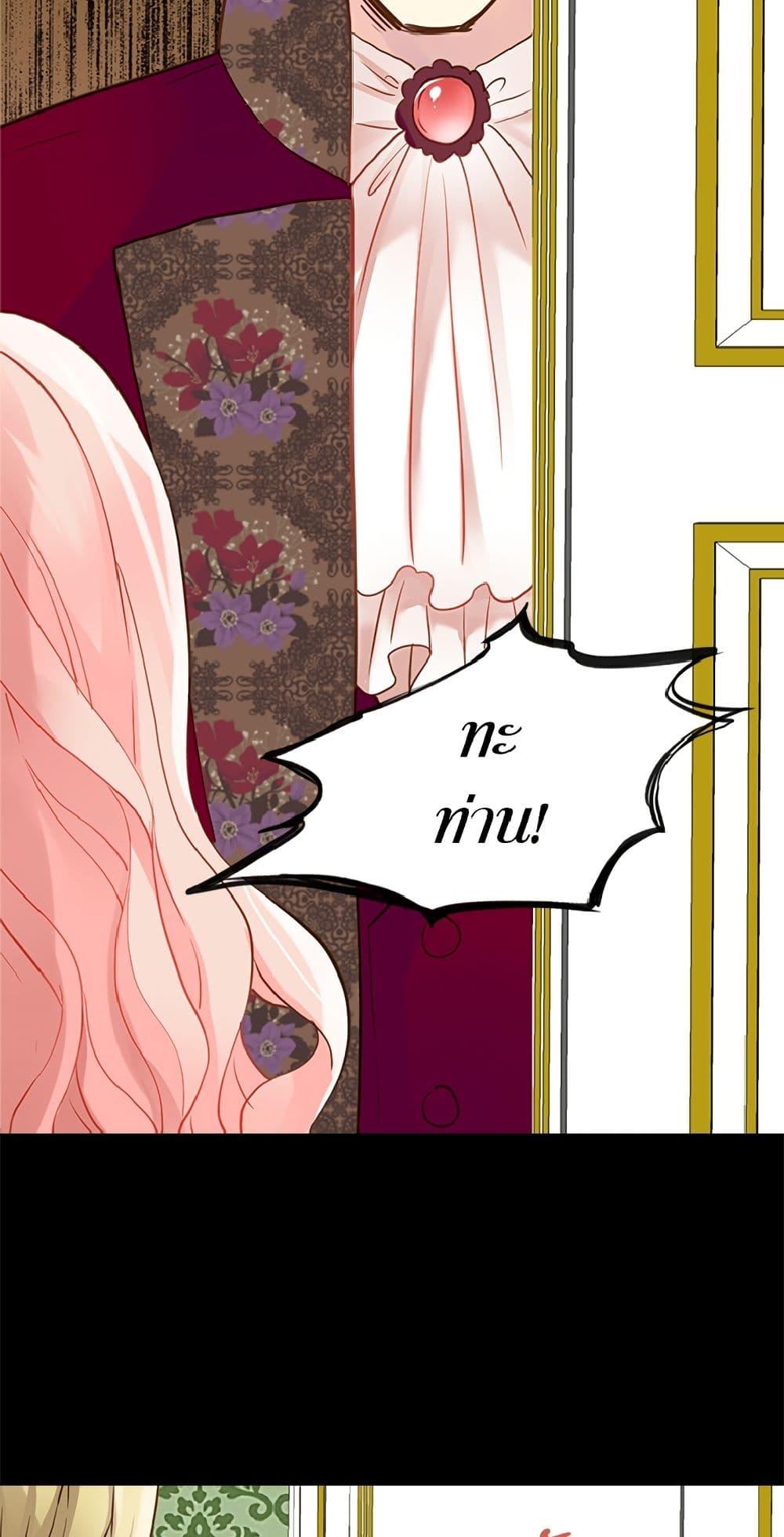 Manga-lc-com อ่านมังงะ อ่านการ์ตูน ออนไลน์ ฟรี Isekai Empress ตอนที่ 1 2 3 4 5 6 7 8 9 10 11 12 13 14 ฟรี ไม่มีโฆษณา Manga-lc - อ่าน มังงะ อ่าน การ์ตูน ออนไลน์ อ่านมังงะ ฟรี