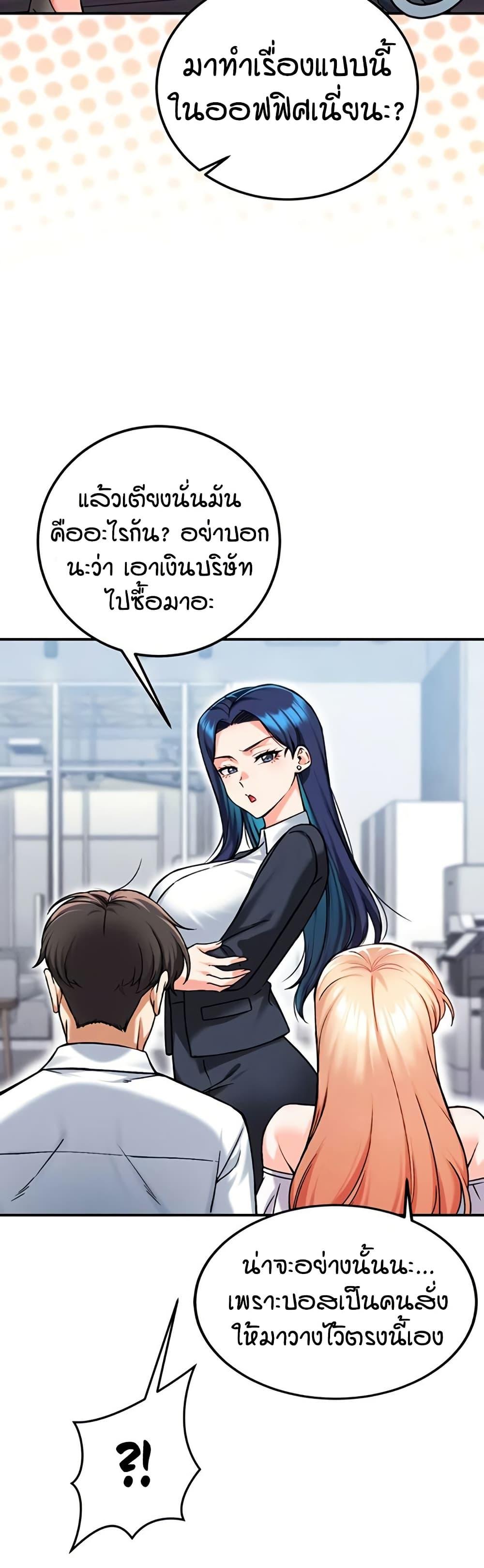Doujin-Lc- อ่าน โดจิน มังฮวา เกาหลี ญี่ปุ่น จีน แปลไทย Wanna Join the Company ตอนที่ 1 2 3 4 5 6 7 8 9 10 11 12 13 14 ฟรี ไม่มีโฆษณา อ่าน โดจิน Manhwa เกาหลี ญี่ปุ่น จีน เรามีครบ คัดมาให้เน้นๆ โดจิน 18+ รับประกันความฟินโดย  Doujin Lc