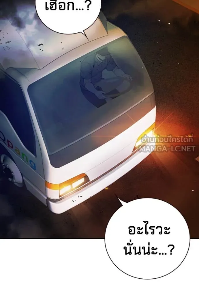 เยาวชนคนคุก ตอนที่ 68 รูปที่ 104