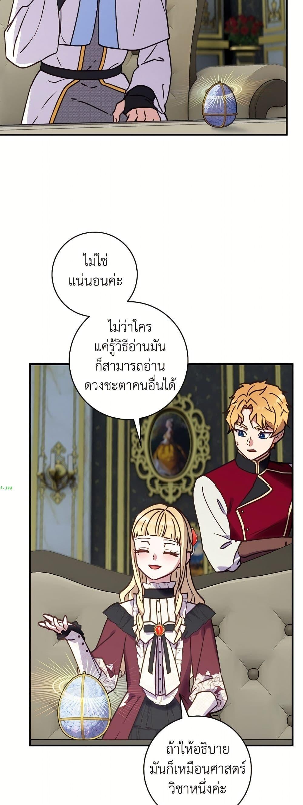 Manga-lc-com อ่านมังงะ อ่านการ์ตูน ออนไลน์ ฟรี I’ll Predict Your Happy Ending ตอนที่ 1 2 3 4 5 6 7 8 9 10 11 12 13 14 ฟรี ไม่มีโฆษณา Manga-lc - อ่าน มังงะ อ่าน การ์ตูน ออนไลน์ อ่านมังงะ ฟรี