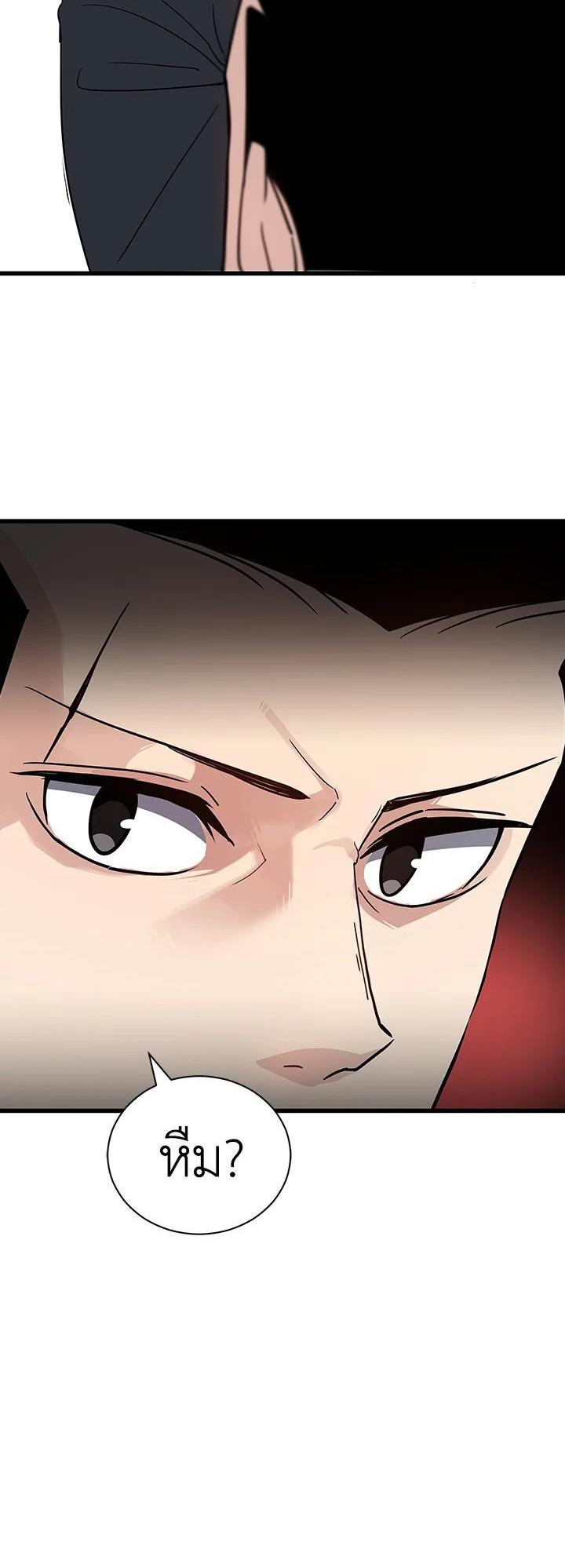 Manga-lc-com อ่านมังงะ อ่านการ์ตูน ออนไลน์ ฟรี The Descent of the Demonic Master ตอนที่ 1 2 3 4 5 6 7 8 9 10 11 12 13 14 ฟรี ไม่มีโฆษณา Manga-lc - อ่าน มังงะ อ่าน การ์ตูน ออนไลน์ อ่านมังงะ ฟรี