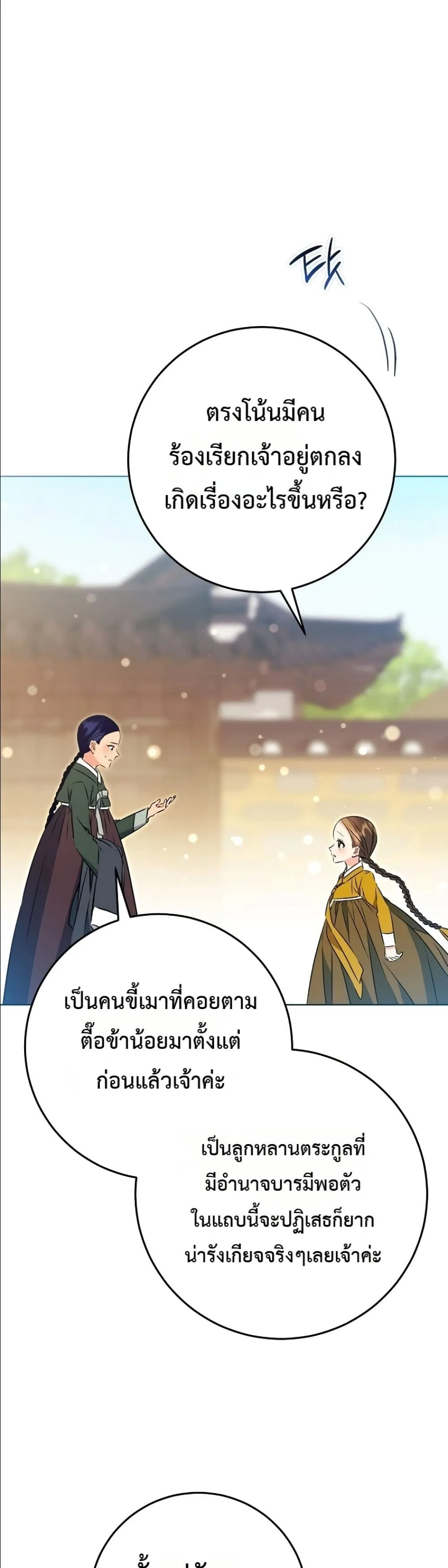 Manga-lc-com อ่านมังงะ อ่านการ์ตูน ออนไลน์ ฟรี The Princess’s Guide to a Perfect Life ตอนที่ 1 2 3 4 5 6 7 8 9 10 11 12 13 14 ฟรี ไม่มีโฆษณา Manga-lc - อ่าน มังงะ อ่าน การ์ตูน ออนไลน์ อ่านมังงะ ฟรี