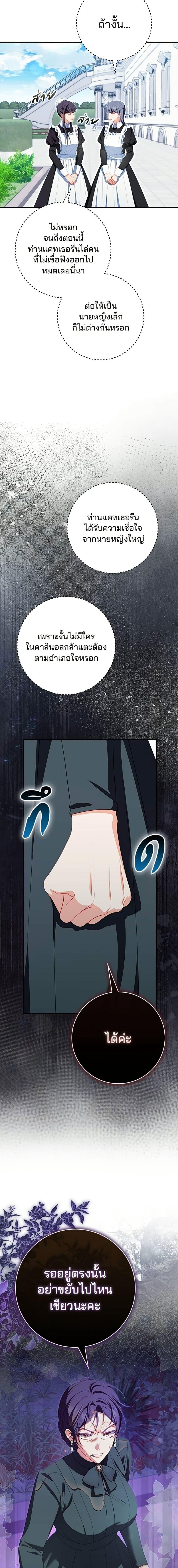 Manga-lc-com อ่านมังงะ อ่านการ์ตูน ออนไลน์ ฟรี Giselle the Unbreakable ตอนที่ 1 2 3 4 5 6 7 8 9 10 11 12 13 14 ฟรี ไม่มีโฆษณา Manga-lc - อ่าน มังงะ อ่าน การ์ตูน ออนไลน์ อ่านมังงะ ฟรี
