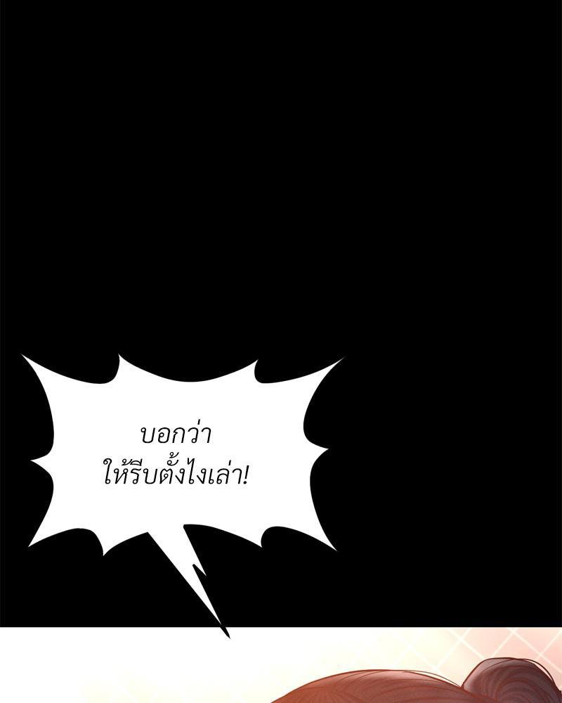 Doujin-Lc- อ่าน โดจิน มังฮวา เกาหลี ญี่ปุ่น จีน แปลไทย sweet home ตอนที่ 1 2 3 4 5 6 7 8 9 10 11 12 13 14 ฟรี ไม่มีโฆษณา อ่าน โดจิน Manhwa เกาหลี ญี่ปุ่น จีน เรามีครบ คัดมาให้เน้นๆ โดจิน 18+ รับประกันความฟินโดย  Doujin Lc