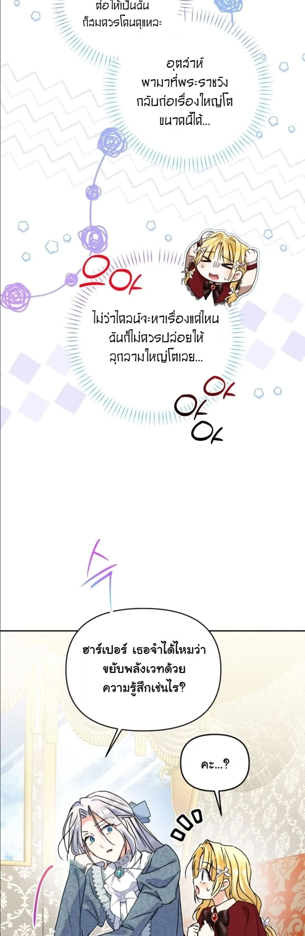 Manga-lc-com อ่านมังงะ อ่านการ์ตูน ออนไลน์ ฟรี My Once-Enemy Sister Now Cherishes Me ตอนที่ 1 2 3 4 5 6 7 8 9 10 11 12 13 14 ฟรี ไม่มีโฆษณา Manga-lc - อ่าน มังงะ อ่าน การ์ตูน ออนไลน์ อ่านมังงะ ฟรี