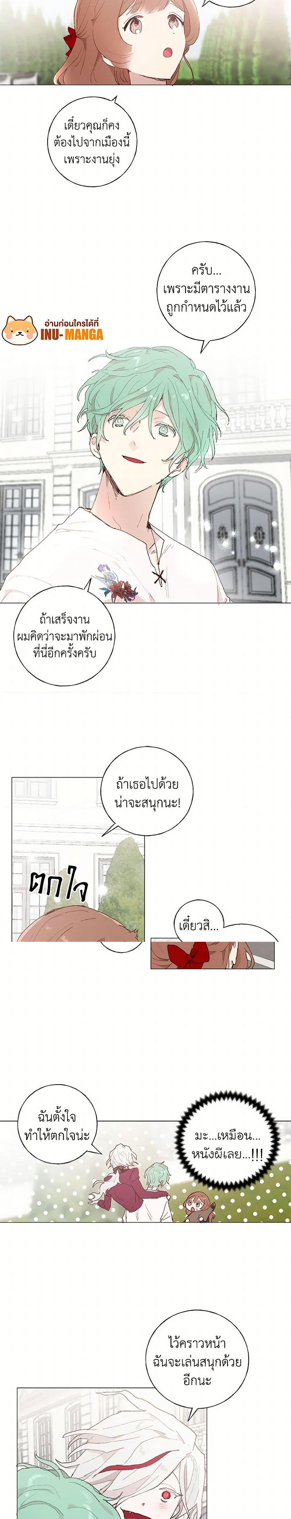 Manga-lc-com อ่านมังงะ อ่านการ์ตูน ออนไลน์ ฟรี My Teacher Has Chosen My Husband Candidates ตอนที่ 1 2 3 4 5 6 7 8 9 10 11 12 13 14 ฟรี ไม่มีโฆษณา Manga-lc - อ่าน มังงะ อ่าน การ์ตูน ออนไลน์ อ่านมังงะ ฟรี