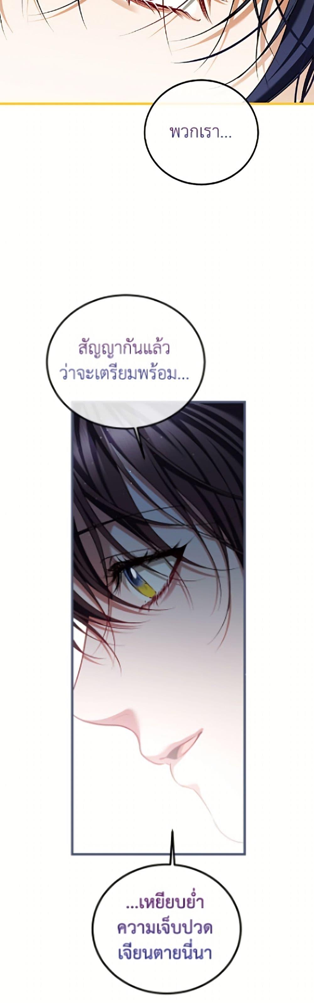 Manga-lc-com อ่านมังงะ อ่านการ์ตูน ออนไลน์ ฟรี Limited Extra time ตอนที่ 1 2 3 4 5 6 7 8 9 10 11 12 13 14 ฟรี ไม่มีโฆษณา Manga-lc - อ่าน มังงะ อ่าน การ์ตูน ออนไลน์ อ่านมังงะ ฟรี