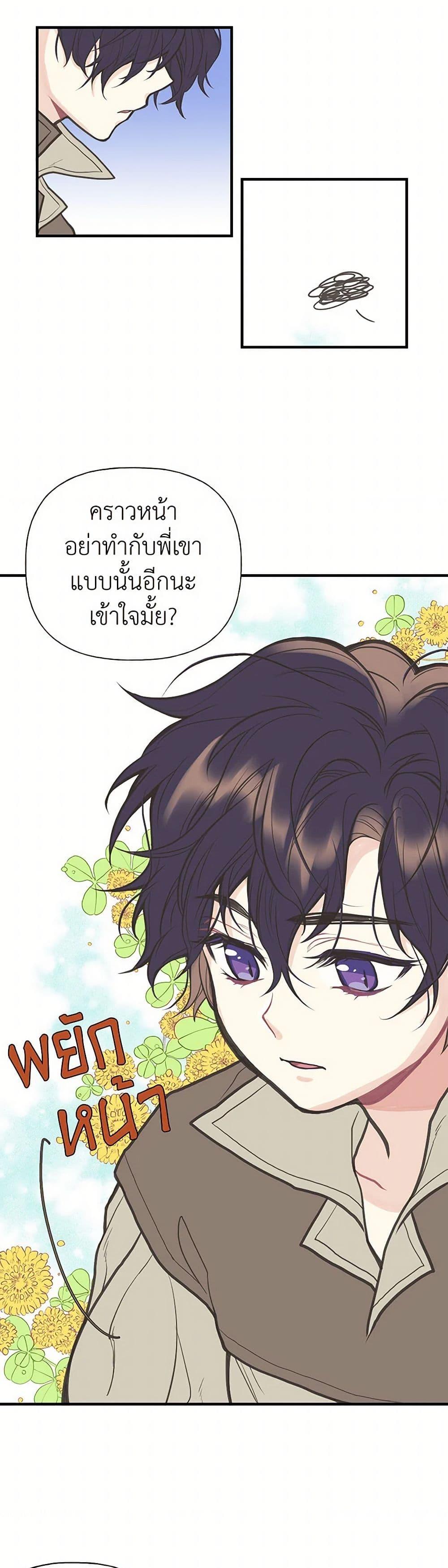Manga-lc-com อ่านมังงะ อ่านการ์ตูน ออนไลน์ ฟรี My Sister Picked up the Male Lead ตอนที่ 1 2 3 4 5 6 7 8 9 10 11 12 13 14 ฟรี ไม่มีโฆษณา Manga-lc - อ่าน มังงะ อ่าน การ์ตูน ออนไลน์ อ่านมังงะ ฟรี