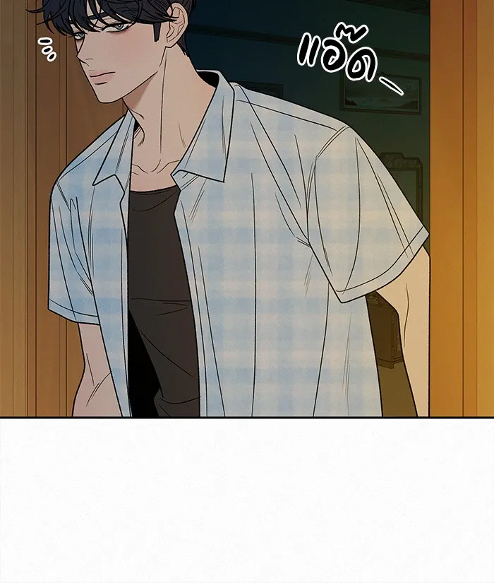 ปฏิบัติการรักวุ่นหัวใจ ตอนที่ 89 (จบซีซัน 1) รูปที่ 23