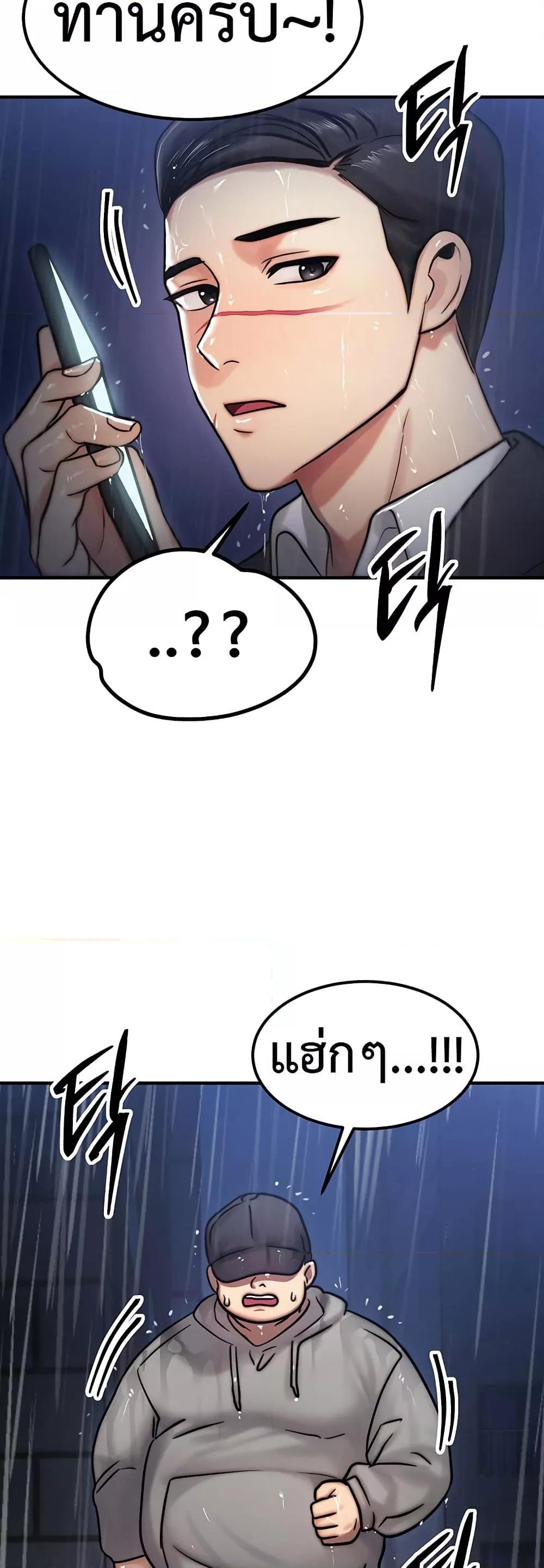 Doujin-Lc- อ่าน โดจิน มังฮวา เกาหลี ญี่ปุ่น จีน แปลไทย My Body Got Switched ตอนที่ 1 2 3 4 5 6 7 8 9 10 11 12 13 14 ฟรี ไม่มีโฆษณา อ่าน โดจิน Manhwa เกาหลี ญี่ปุ่น จีน เรามีครบ คัดมาให้เน้นๆ โดจิน 18+ รับประกันความฟินโดย  Doujin Lc