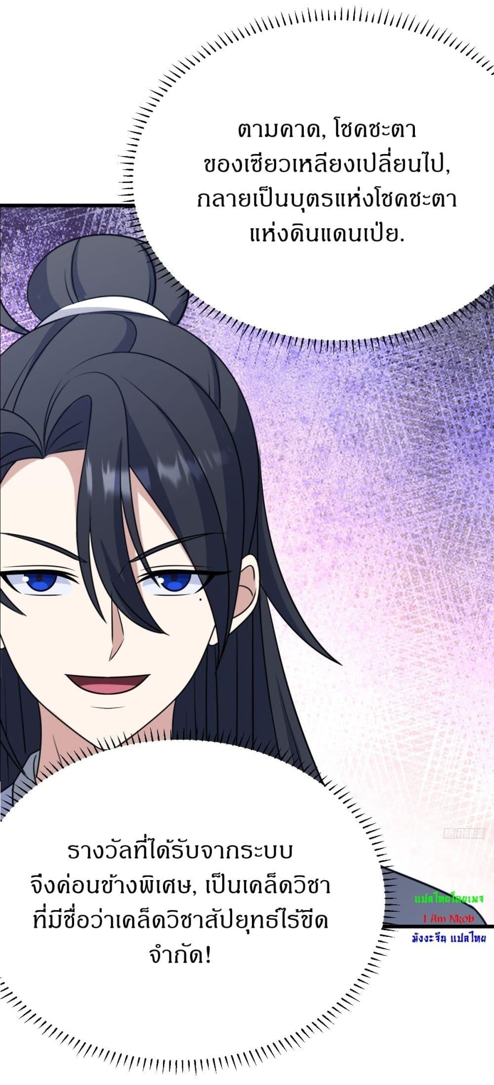 Manga-lc-com อ่านมังงะ อ่านการ์ตูน ออนไลน์ ฟรี Invincible After a Hundred Years of Seclusion ตอนที่ 1 2 3 4 5 6 7 8 9 10 11 12 13 14 ฟรี ไม่มีโฆษณา Manga-lc - อ่าน มังงะ อ่าน การ์ตูน ออนไลน์ อ่านมังงะ ฟรี