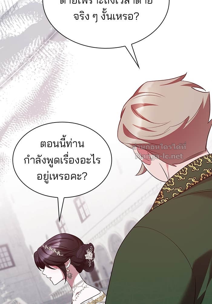 Doujin-Lc- อ่าน โดจิน มังฮวา เกาหลี ญี่ปุ่น จีน แปลไทย ชายาคนสุดท้ายของเจ้าชายไร้หัวใจ ตอนที่ 1 2 3 4 5 6 7 8 9 10 11 12 13 14 ฟรี ไม่มีโฆษณา อ่าน โดจิน Manhwa เกาหลี ญี่ปุ่น จีน เรามีครบ คัดมาให้เน้นๆ โดจิน 18+ รับประกันความฟินโดย Doujin Lc