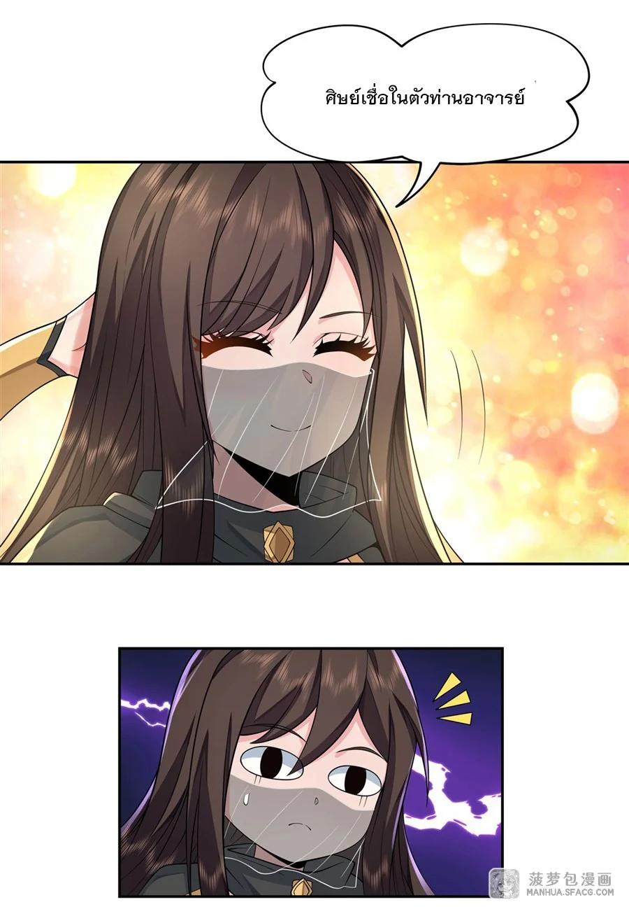 Manga-lc-com อ่านมังงะ อ่านการ์ตูน ออนไลน์ ฟรี My Female Disciples are all Future Masters of the Heavens ตอนที่ 1 2 3 4 5 6 7 8 9 10 11 12 13 14 ฟรี ไม่มีโฆษณา Manga-lc - อ่าน มังงะ อ่าน การ์ตูน ออนไลน์ อ่านมังงะ ฟรี