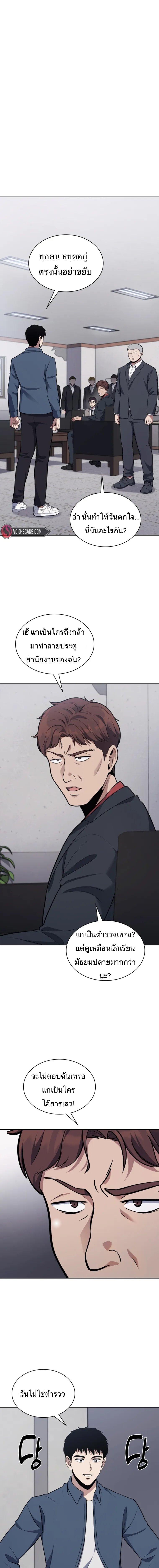 Manga-lc-com อ่านมังงะ อ่านการ์ตูน ออนไลน์ ฟรี Police Returner’s Reset Life ตอนที่ 1 2 3 4 5 6 7 8 9 10 11 12 13 14 ฟรี ไม่มีโฆษณา Manga-lc - อ่าน มังงะ อ่าน การ์ตูน ออนไลน์ อ่านมังงะ ฟรี