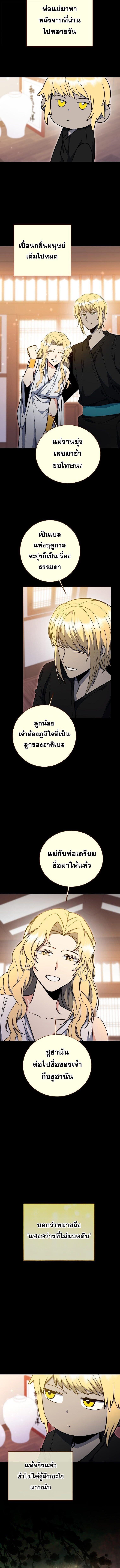 Manga-lc-com อ่านมังงะ อ่านการ์ตูน ออนไลน์ ฟรี Winterbell ตอนที่ 1 2 3 4 5 6 7 8 9 10 11 12 13 14 ฟรี ไม่มีโฆษณา Manga-lc - อ่าน มังงะ อ่าน การ์ตูน ออนไลน์ อ่านมังงะ ฟรี