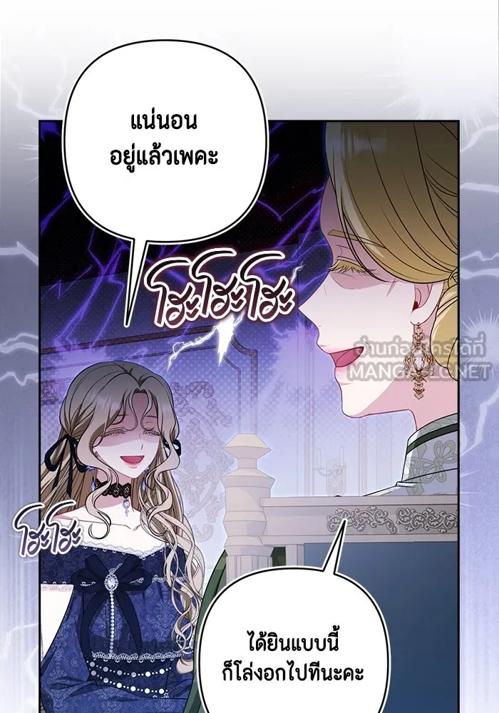 ละครชีวิตลิขิตรัก ตอนที่ 20 รูปที่ 6