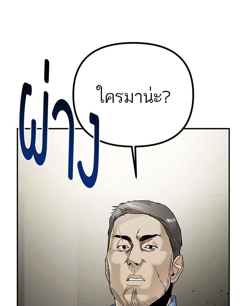 สี่สาวชาวกี ตอนที่ 14 ชมรมละคร (2) รูปที่ 59