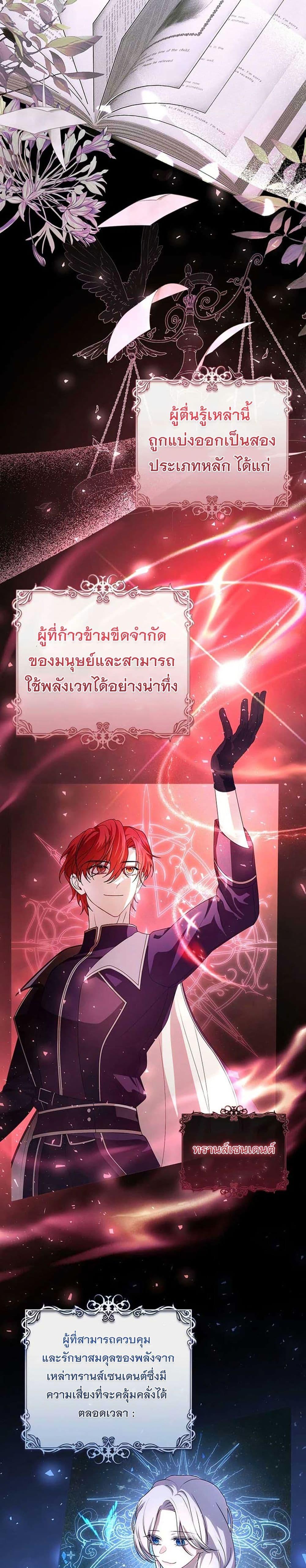 Manga-lc-com อ่านมังงะ อ่านการ์ตูน ออนไลน์ ฟรี I Healed The Male Lead’s Trauma ตอนที่ 1 2 3 4 5 6 7 8 9 10 11 12 13 14 ฟรี ไม่มีโฆษณา Manga-lc - อ่าน มังงะ อ่าน การ์ตูน ออนไลน์ อ่านมังงะ ฟรี