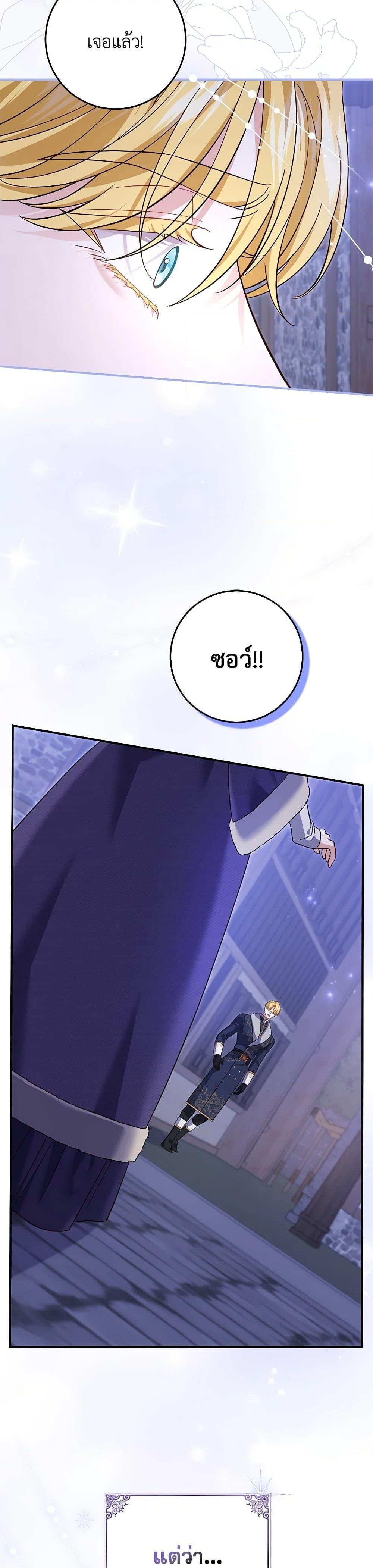 Manga-lc-com อ่านมังงะ อ่านการ์ตูน ออนไลน์ ฟรี My Dark Fiancé Is Interfering With My Flowery Path ตอนที่ 1 2 3 4 5 6 7 8 9 10 11 12 13 14 ฟรี ไม่มีโฆษณา Manga-lc - อ่าน มังงะ อ่าน การ์ตูน ออนไลน์ อ่านมังงะ ฟรี