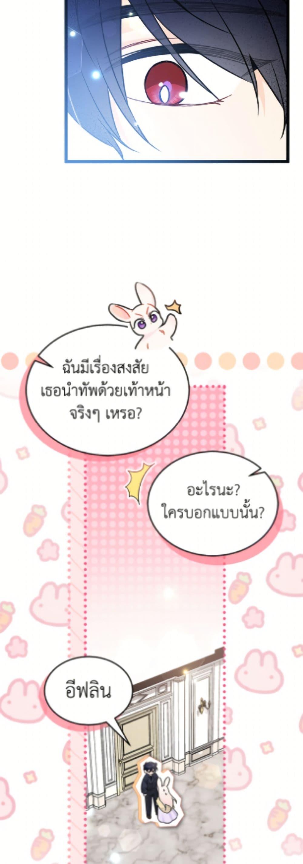 Manga-lc-com อ่านมังงะ อ่านการ์ตูน ออนไลน์ ฟรี The Symbiotic Relationship Between a Panther and a Rabbit ตอนที่ 1 2 3 4 5 6 7 8 9 10 11 12 13 14 ฟรี ไม่มีโฆษณา Manga-lc - อ่าน มังงะ อ่าน การ์ตูน ออนไลน์ อ่านมังงะ ฟรี