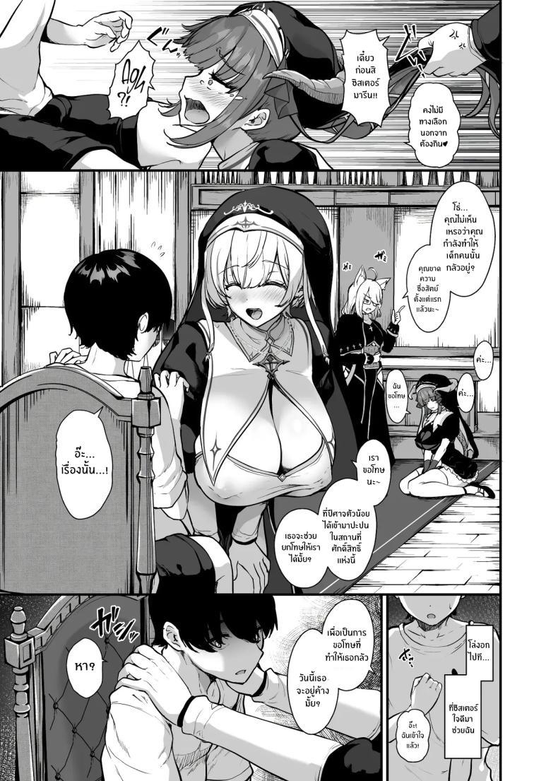 Doujin-Lc- อ่าน โดจิน มังฮวา เกาหลี ญี่ปุ่น จีน แปลไทย คำสารภาพบาปลับ[Water Drop (MA-SA)] Himitsu no Zangeshitsu The Secret Confessional ตอนที่ 1 2 3 4 5 6 7 8 9 10 11 12 13 14 ฟรี ไม่มีโฆษณา อ่าน โดจิน Manhwa เกาหลี ญี่ปุ่น จีน เรามีครบ คัดมาให้เน้นๆ โดจิน 18+ รับประกันความฟินโดย  Doujin Lc