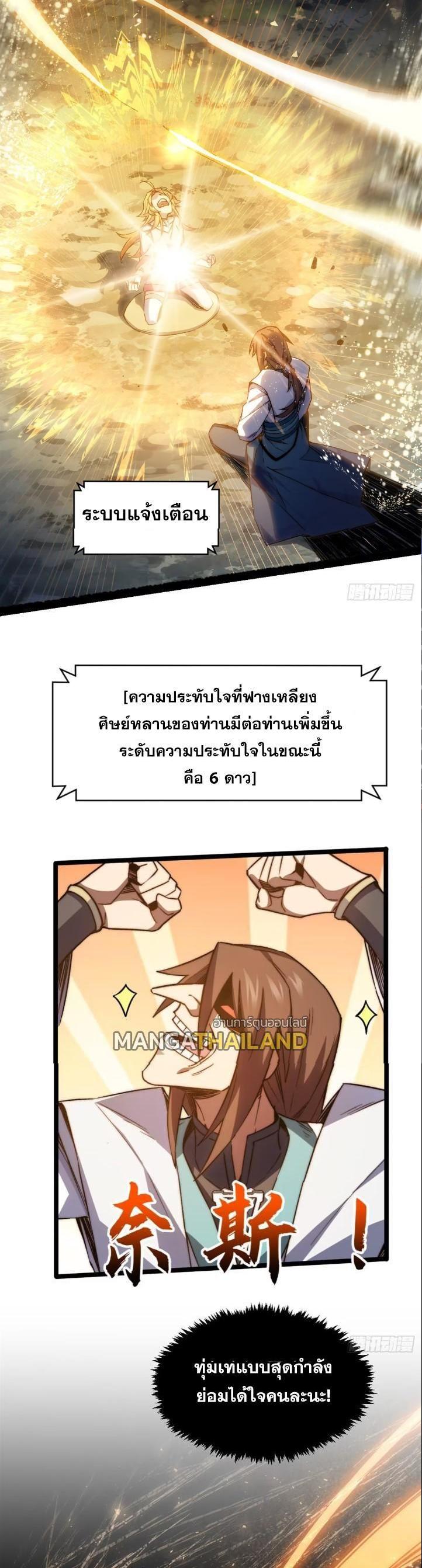 Manga-lc-com อ่านมังงะ อ่านการ์ตูน ออนไลน์ ฟรี Top Tier Providence ตอนที่ 1 2 3 4 5 6 7 8 9 10 11 12 13 14 ฟรี ไม่มีโฆษณา Manga-lc - อ่าน มังงะ อ่าน การ์ตูน ออนไลน์ อ่านมังงะ ฟรี
