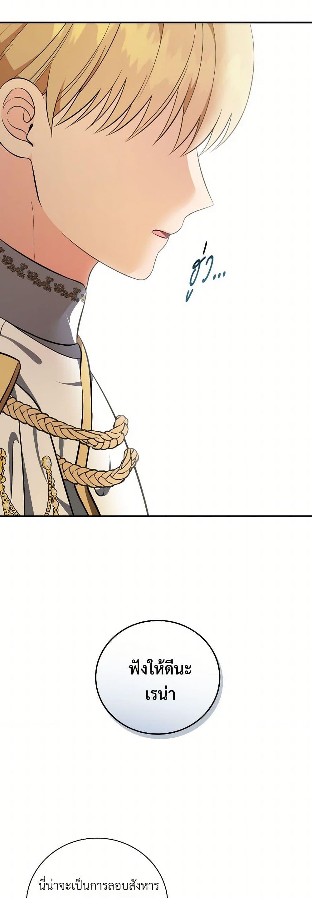 Manga-lc-com อ่านมังงะ อ่านการ์ตูน ออนไลน์ ฟรี Duchess in the Glass House ตอนที่ 1 2 3 4 5 6 7 8 9 10 11 12 13 14 ฟรี ไม่มีโฆษณา Manga-lc - อ่าน มังงะ อ่าน การ์ตูน ออนไลน์ อ่านมังงะ ฟรี