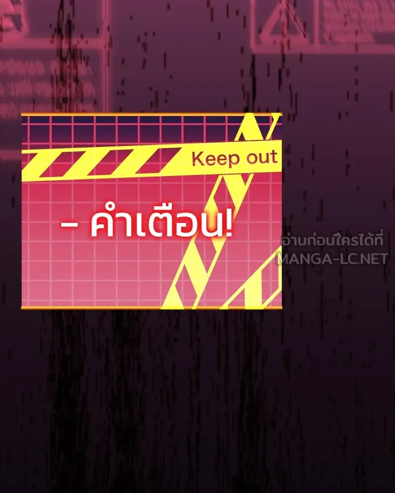 สัปดาห์นี้งดอัปตอนใหม่ ตอนที่ 47 รูปที่ 174