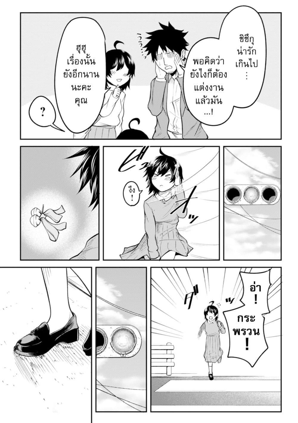 Manga-lc-com อ่านมังงะ อ่านการ์ตูน ออนไลน์ ฟรี My stepsister who says Go die go die to me every day, tries to hypnotize me to fall for her while I was sleeping…! ตอนที่ 1 2 3 4 5 6 7 8 9 10 11 12 13 14 ฟรี ไม่มีโฆษณา Manga-lc - อ่าน มังงะ อ่าน การ์ตูน ออนไลน์ อ่านมังงะ ฟรี